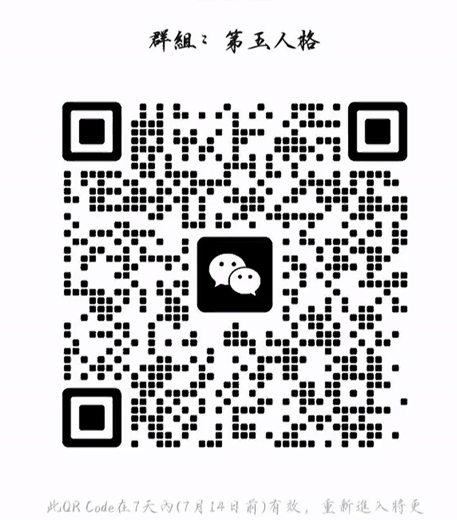 第五人格