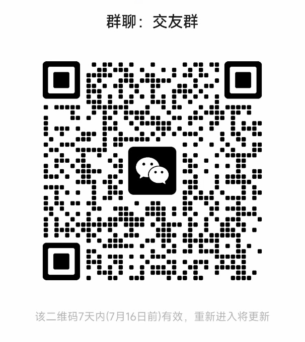 交友群
