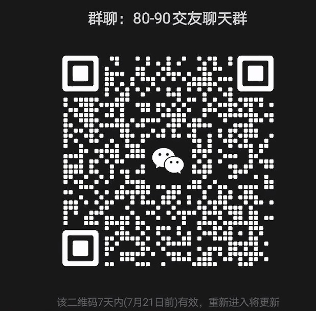 2890聊天交友群