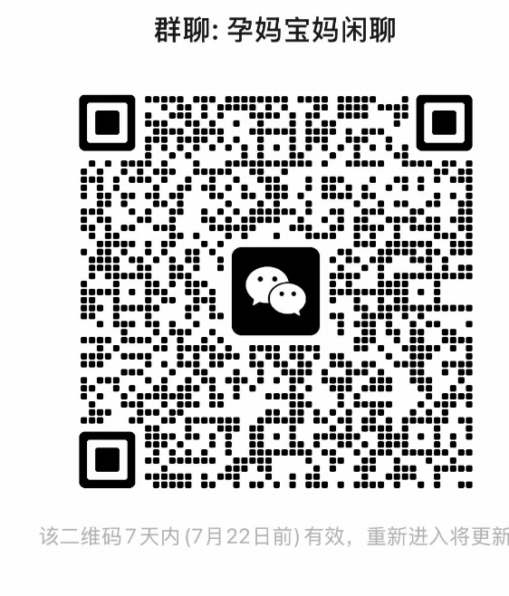 孕妈宝妈闲聊
