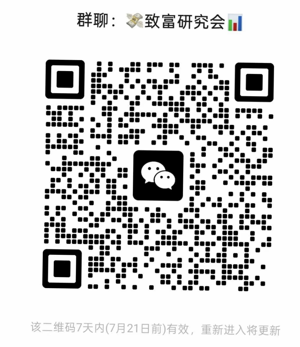 致富研究会