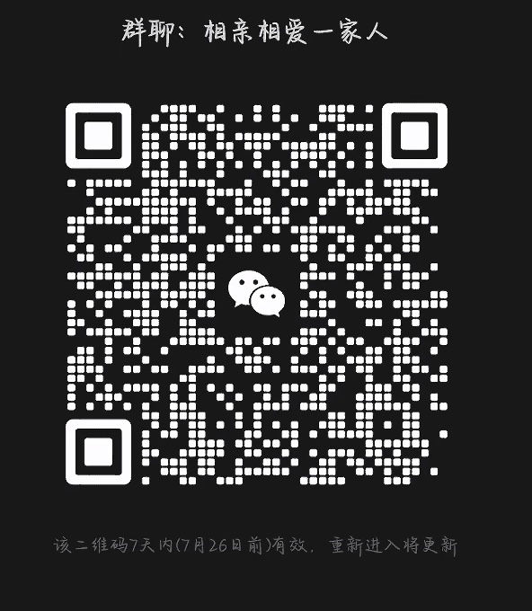 相亲相爱一家人