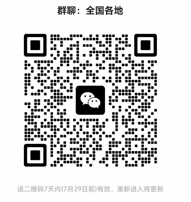 全国各地