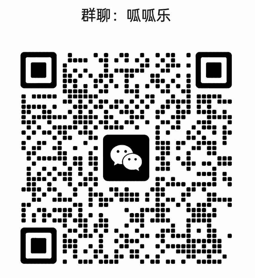呱呱乐