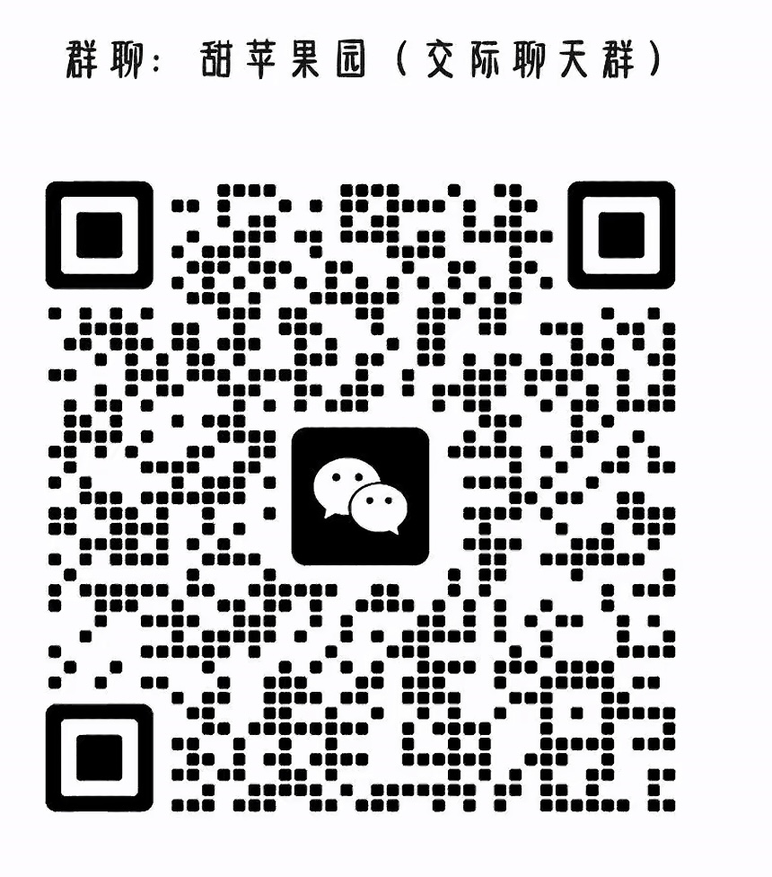 甜苹果园